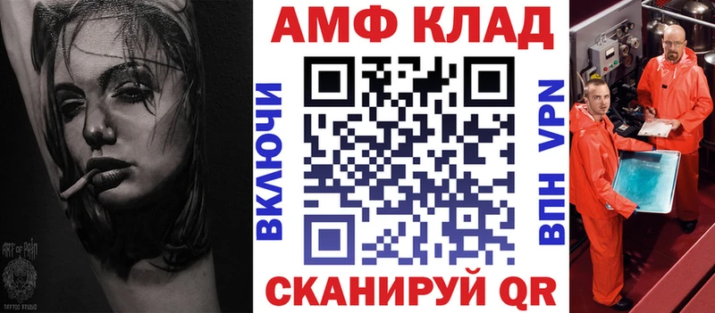хочу   Великий Новгород  mega вход  АМФ Premium 