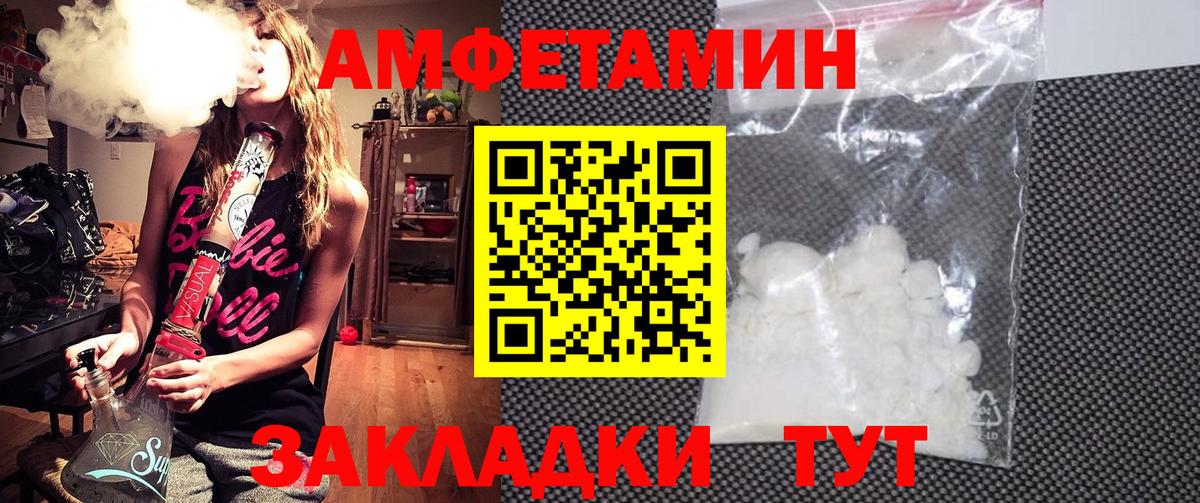 Меф мяу мяу Великий Новгород