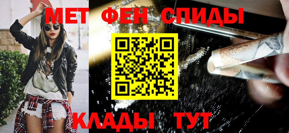 АМФ VHQ Великий Новгород
