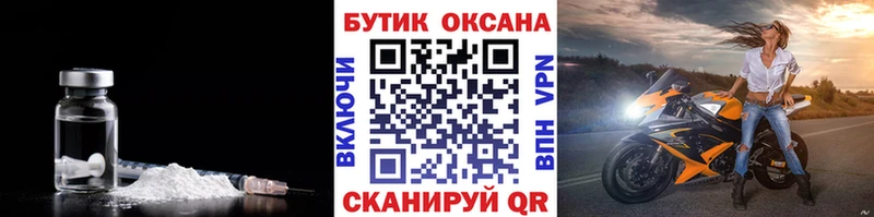 Бутират жидкий экстази  где можно купить   Великий Новгород 