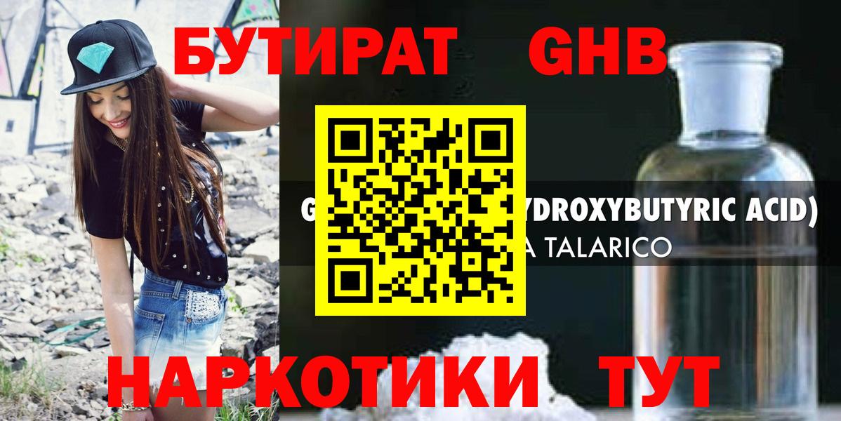 Бошки Шишки  Экстази  КОКАИН  Великий Новгород  Мефедрон кристаллы  Вход с VPN  Меф 
