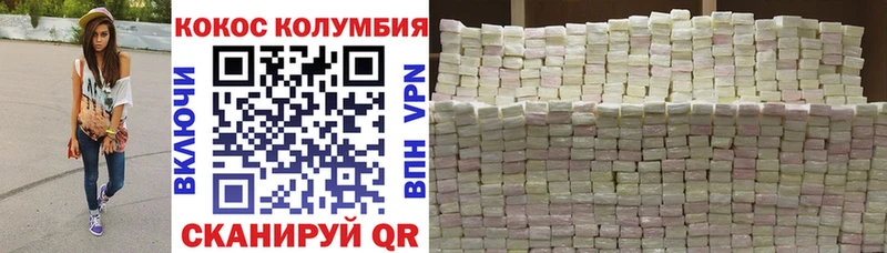 где купить наркотик  Великий Новгород  КОКАИН FishScale 