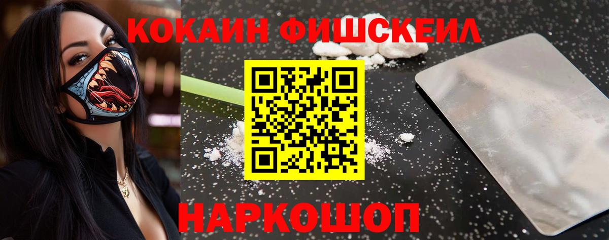 Cocaine 98% Великий Новгород