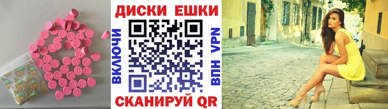 ЭКСТАЗИ 300 mg  Великий Новгород 