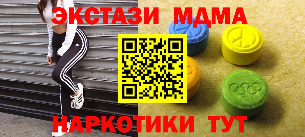 ЭКСТАЗИ Дубай Великий Новгород