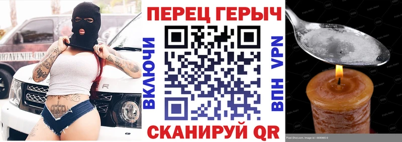 ссылка на мегу ссылки Великий Новгород ГЕРОИН афганец