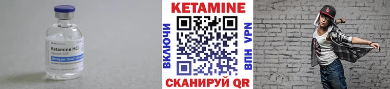 Кетамин VHQ  blacksprut ONION  Великий Новгород 