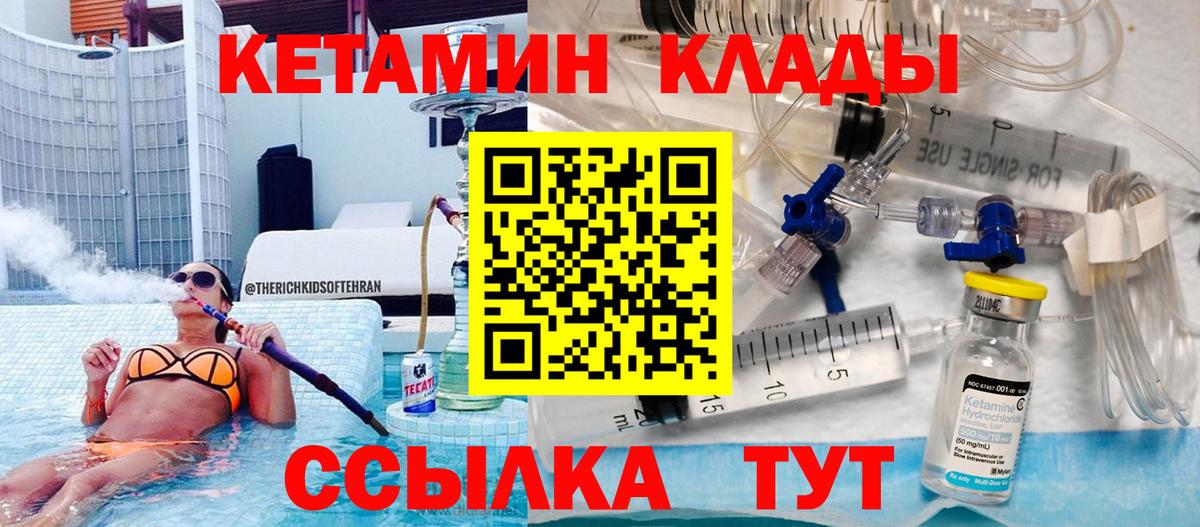 shop какой сайт  Кетамин ketamine  Вход с VPN  Великий Новгород 