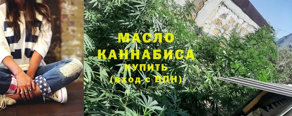 каннабис Абдулино