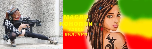каннабис Абдулино