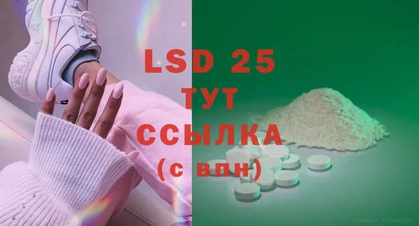 каннабис Абдулино