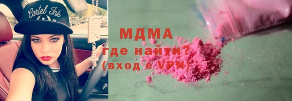 каннабис Абдулино