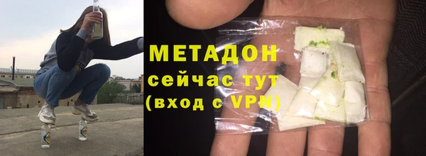каннабис Абдулино