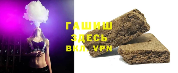 каннабис Абинск