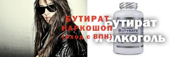 ПСИЛОЦИБИНОВЫЕ ГРИБЫ Абаза