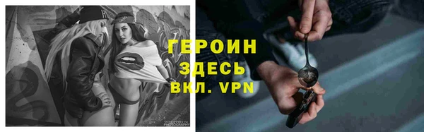 ПСИЛОЦИБИНОВЫЕ ГРИБЫ Абаза