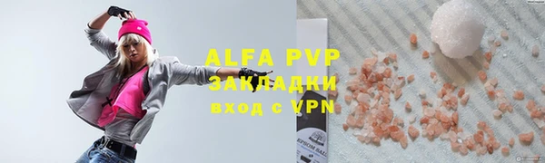 ПСИЛОЦИБИНОВЫЕ ГРИБЫ Абаза