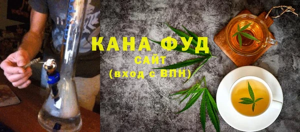 каннабис Абдулино