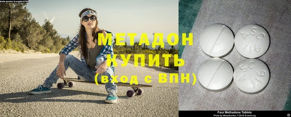 каннабис Абдулино