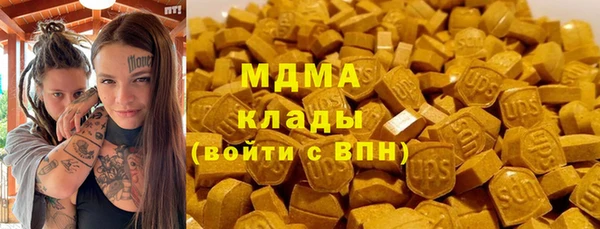 каннабис Абдулино