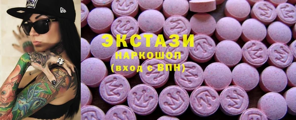 ПСИЛОЦИБИНОВЫЕ ГРИБЫ Абаза