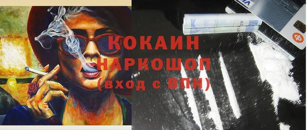 каннабис Абдулино