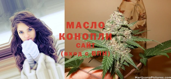 каннабис Абдулино