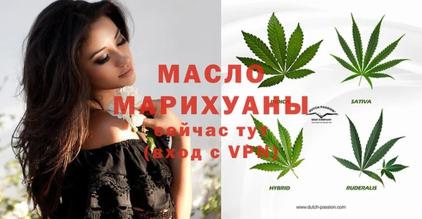 каннабис Абдулино