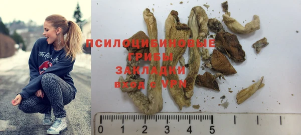 каннабис Абдулино