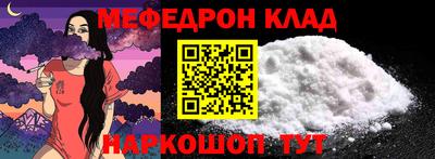кристаллы Аргун