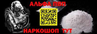 дурь Апшеронск