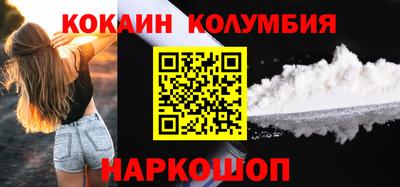дурь Апшеронск