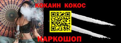 гашиш Белореченск