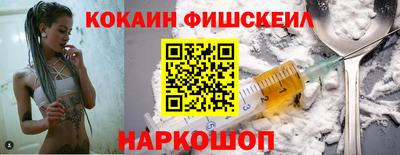 кристаллы Аргун