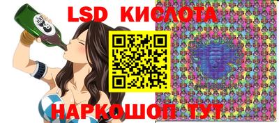 бутик Белорецк