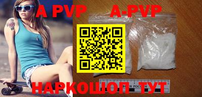 кристаллы Аргун
