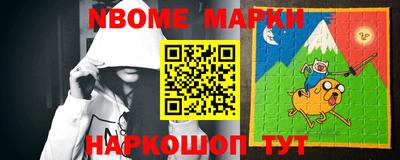 дурь Апшеронск