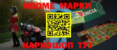 кристаллы Аргун
