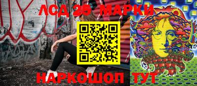 дурь Апшеронск
