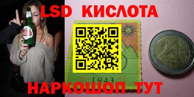 дурь Апшеронск