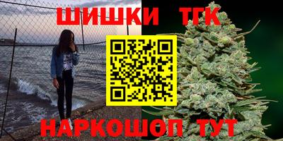 кристаллы Аргун