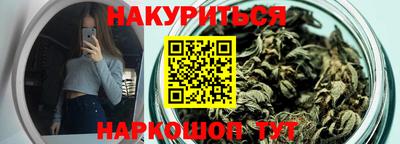 дурь Апшеронск