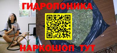 кристаллы Аргун