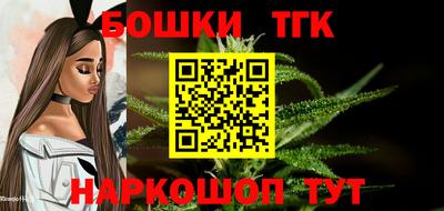 кристаллы Аргун