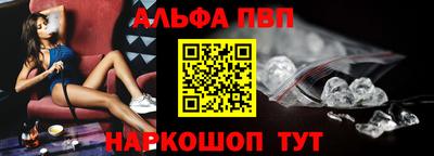 apvp Апрелевка
