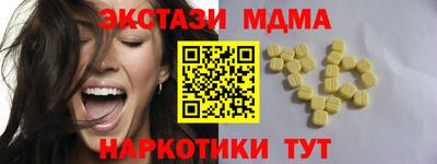 дурь Апшеронск