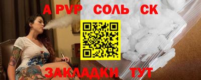 apvp Апрелевка