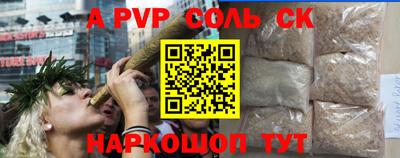 дурь Апшеронск