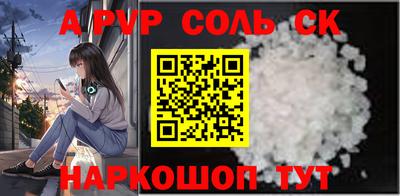 кристаллы Аргун