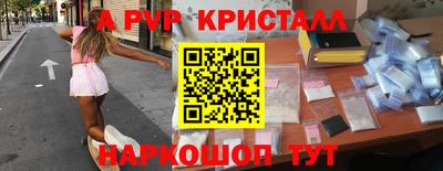 дурь Апшеронск